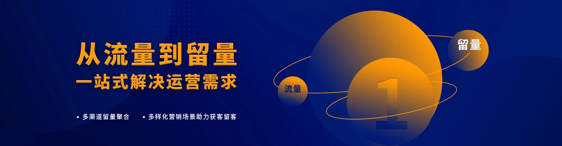 新疆信息流广告