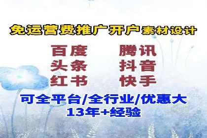 百度竞价广告的投放策略及某行业案例剖析